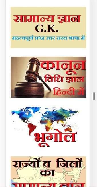 Mobile Shiksha - E Learning Education App screenshot 4