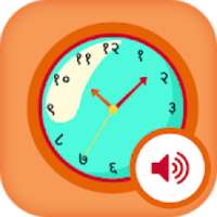 Talking clock in Hindi - Speaking Clock