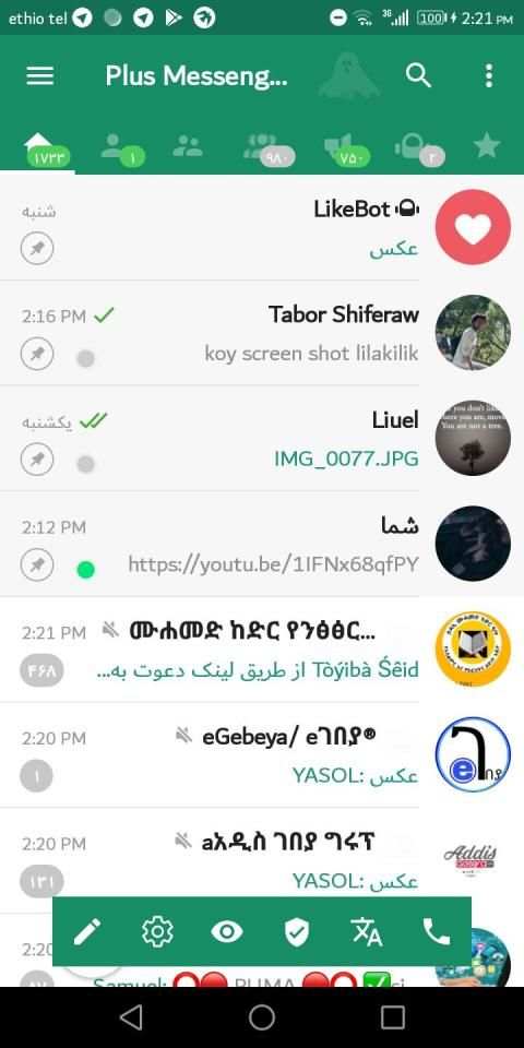 جدید به علاوه مسنجر 2019
‎ screenshot 2