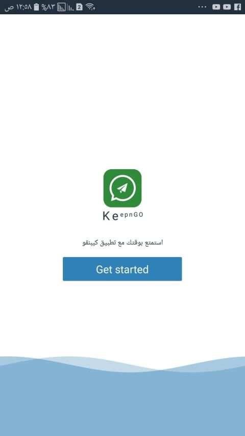 keepnGO Plus screenshot 8