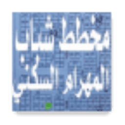 اراضي رسمية غرب عدن الجديدة
‎ icon