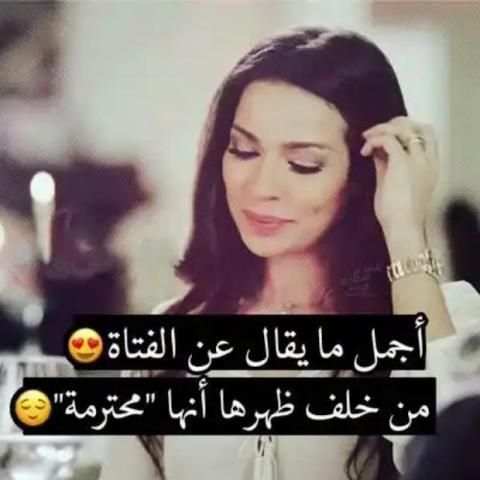 كبرياء أنثى❤️هكذا انا
‎ screenshot 2