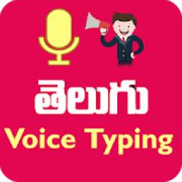 Telugu Voice Typing - Telugu Keyboard