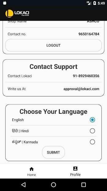 LOKACI Vendor Lite screenshot 1