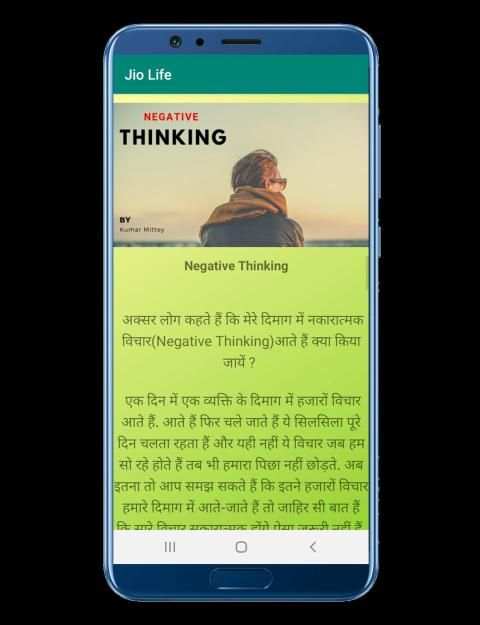 Jio Life स्क्रीनशॉट 2