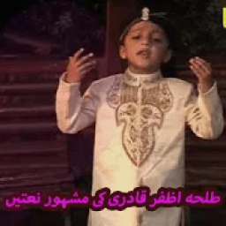 Talha Azfar Qadri Naat आइकन