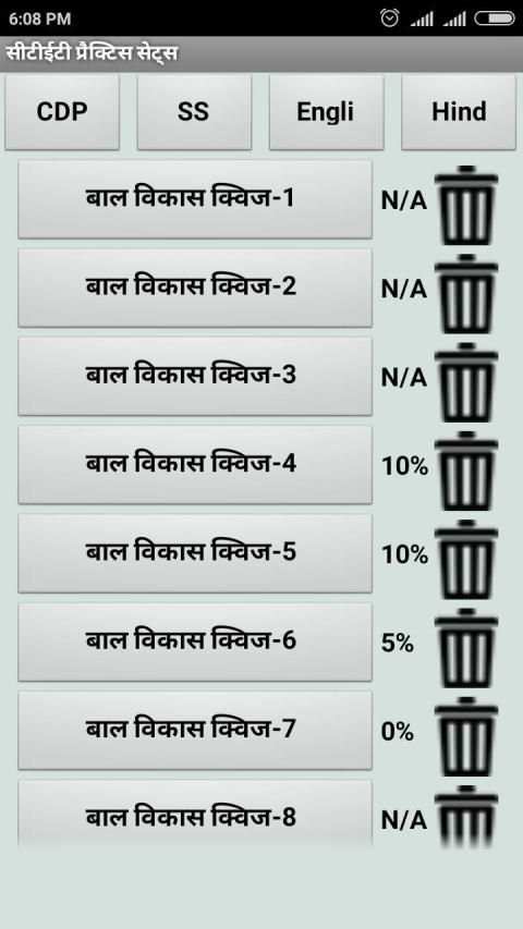 CTET Hindi Practice Sets screenshot 1