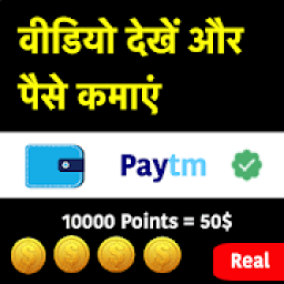 Video Earn Money icon