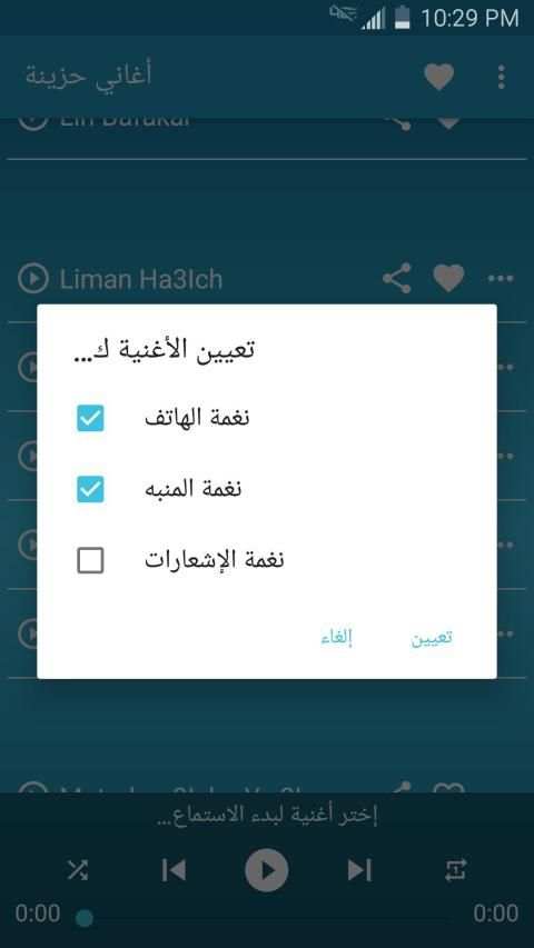 اغاني حزينه جدا روعه 2019 بدون أنترنيت‎
‎ скриншот 4