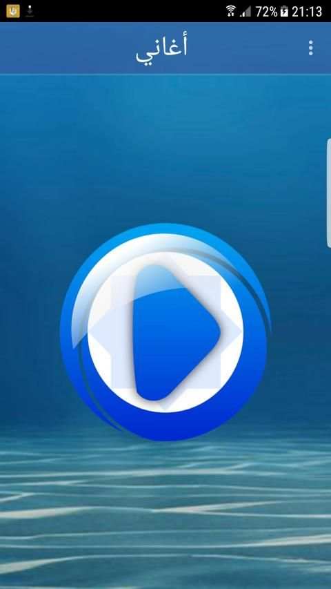 قديم اغاني عبده الاسكندراني بدون نت2019-MP3
‎ скриншот 2
