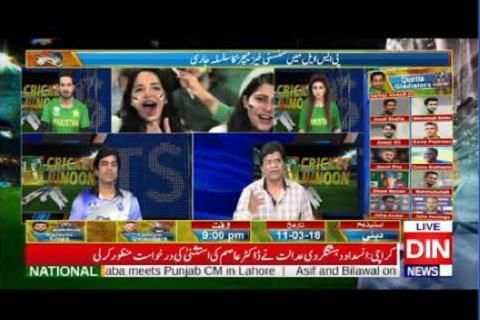PTV Sports Live Cricket Streaming screenshot 1