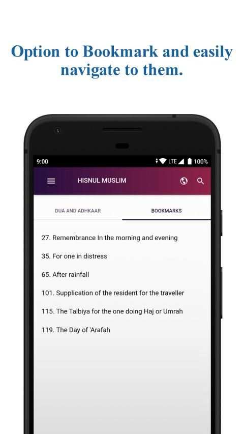 Hisnul Muslim स्क्रीनशॉट 2