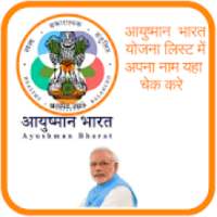 Janarogya Ayushmaan Bharat