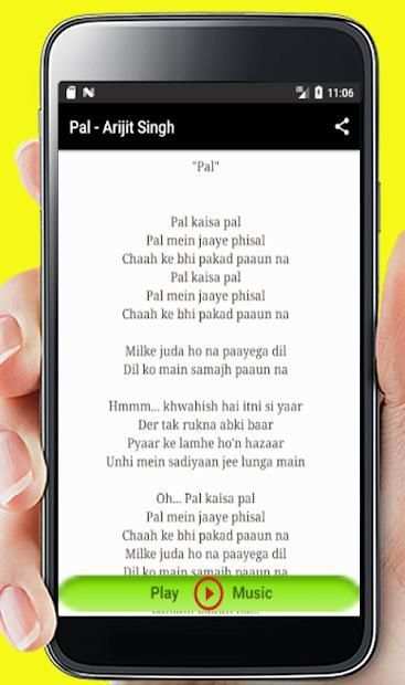 Pal Song - Jalebi скриншот 1