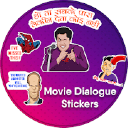 ikon Movie Dialogue Stickers : All Famous Dialogue