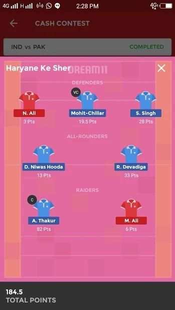Dream11 Dream Team screenshot 2