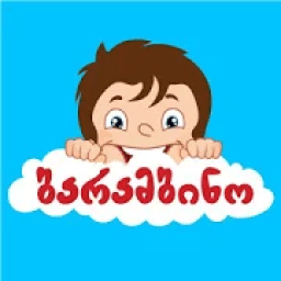 Barambino Adventure आइकन