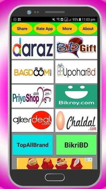 All In One BD Online Shopping screenshot 2