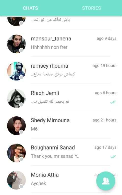 Kahaw Messenger screenshot 4