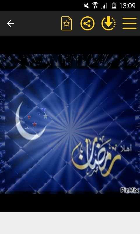 Happy Ramadan Mubarak GIF 2019 screenshot 5