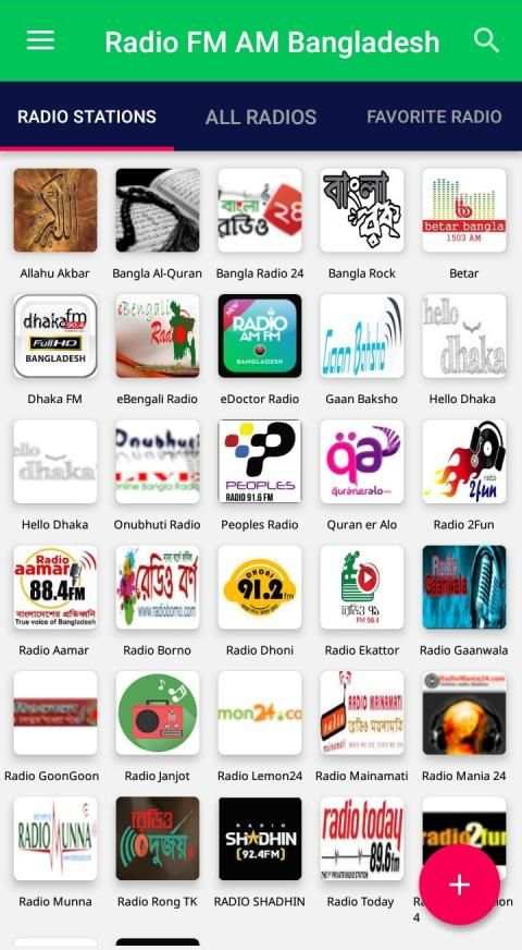 Bangladesh FM AM Radio screenshot 2