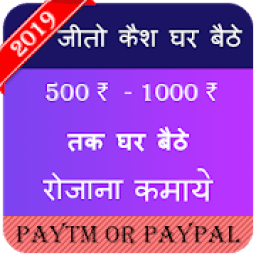 Earn Money - Free Cash App icon