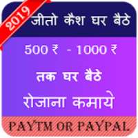 Earn Money - Free Cash App