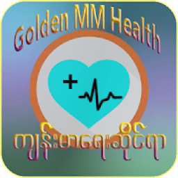 Golden MM Health-က်န္းမာေရးဆိုင္ရာ आइकन