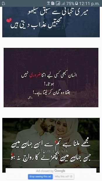 ZeeStatus - Pakistani Video Status App screenshot 2