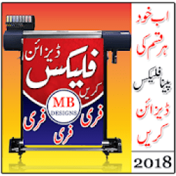 ikon Pena Flex Maker 2018