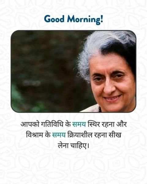 मोटिवेशनल सुविचार -Motivational Photo Frame Status screenshot 2