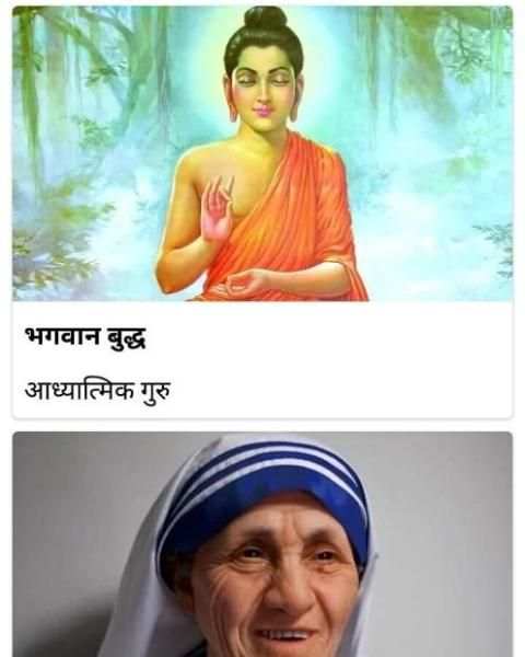 मोटिवेशनल सुविचार -Motivational Photo Frame Status screenshot 4