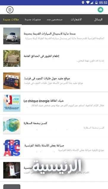 swa screenshot 7