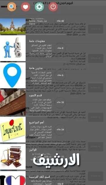 swa screenshot 3