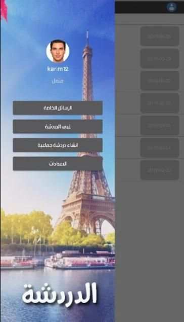 swa screenshot 2
