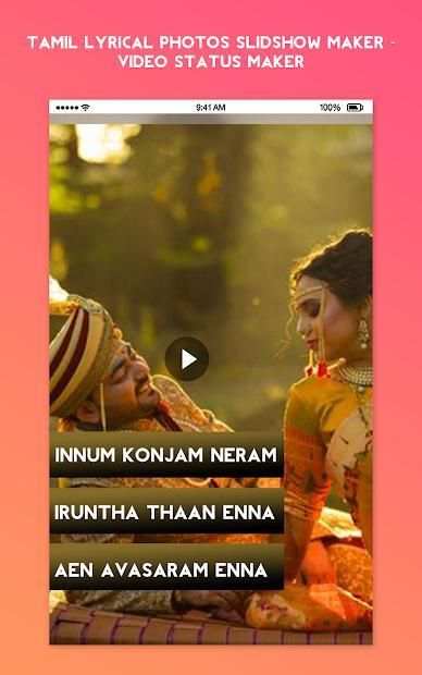 Tamil Lyrical Photos Maker - Video Status Maker स्क्रीनशॉट 1