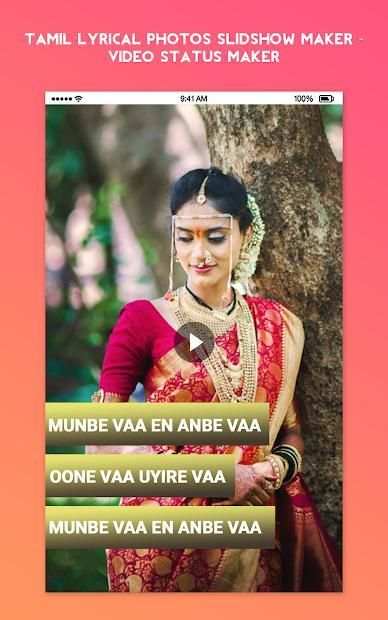 Tamil Lyrical Photos Maker - Video Status Maker स्क्रीनशॉट 2