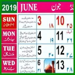Urdu/Islamic calendar 2019