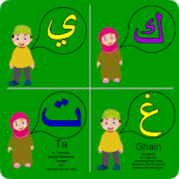 WAStickerApps - Belajar Mengenal Huruf Hijaiyah icon
