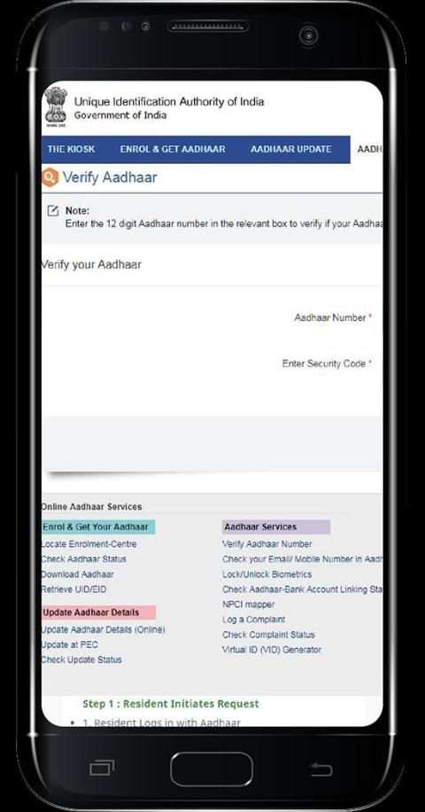 Aadhaar स्क्रीनशॉट 3