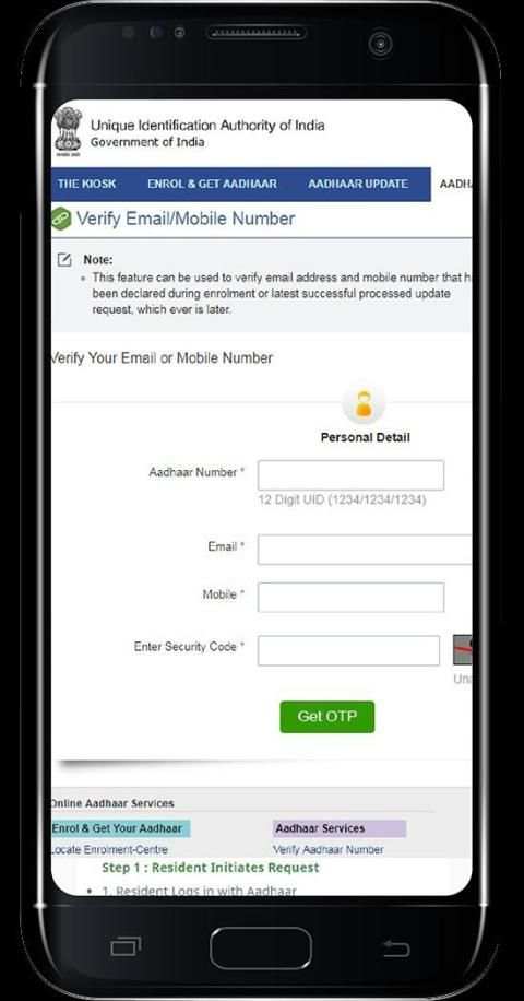 Aadhaar स्क्रीनशॉट 2