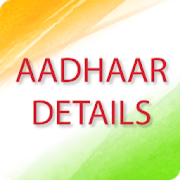 Aadhaar आइकन
