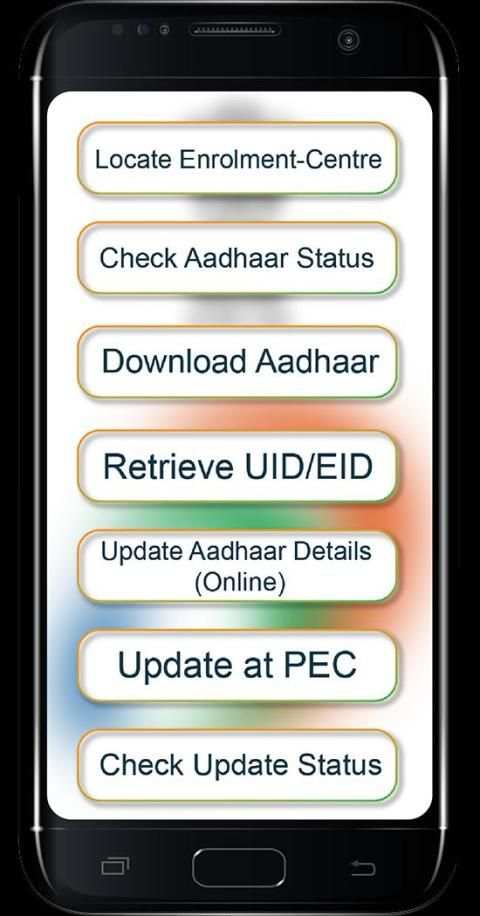 Aadhaar स्क्रीनशॉट 7