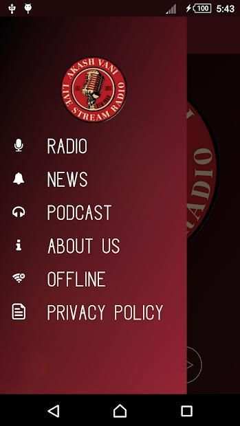 Akash Vani Radio स्क्रीनशॉट 1
