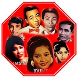 Old Khmer Song 1.1
