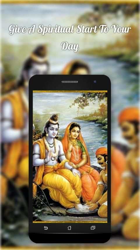 Ram Sita Wallpapers screenshot 2