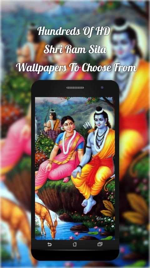 Ram Sita Wallpapers screenshot 1