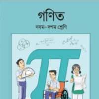 Class 9 math solution BD