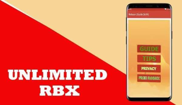 Robux : How To Get FREE ROBUX screenshot 1