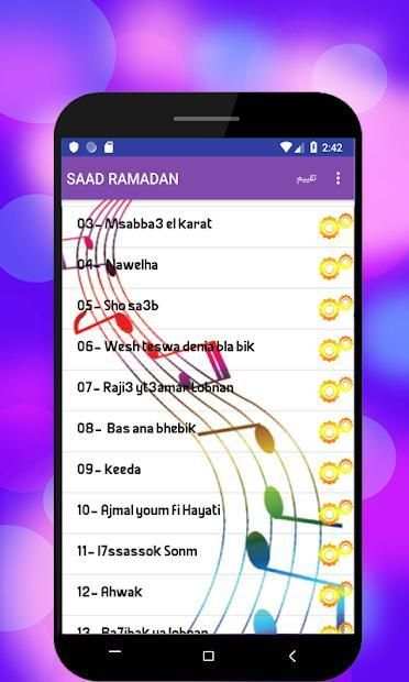 اغاني سعد رمضان بدون انترنت Saad Ramadan 2019
‎ screenshot 1